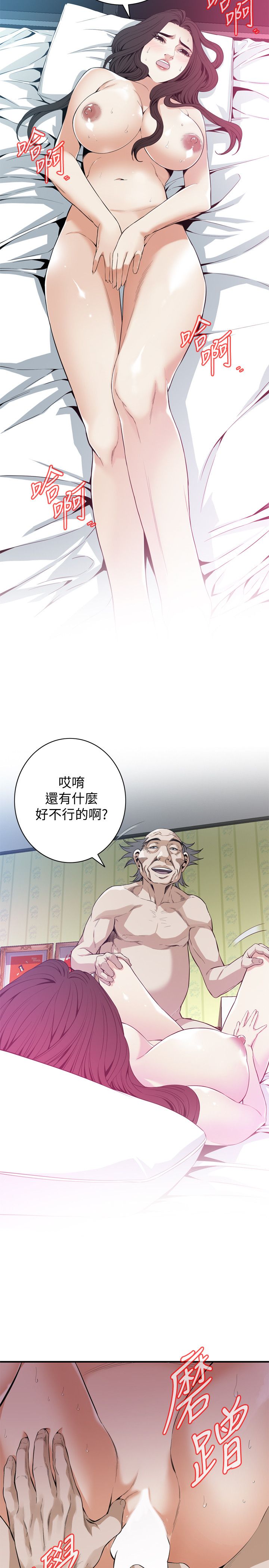 页面 6