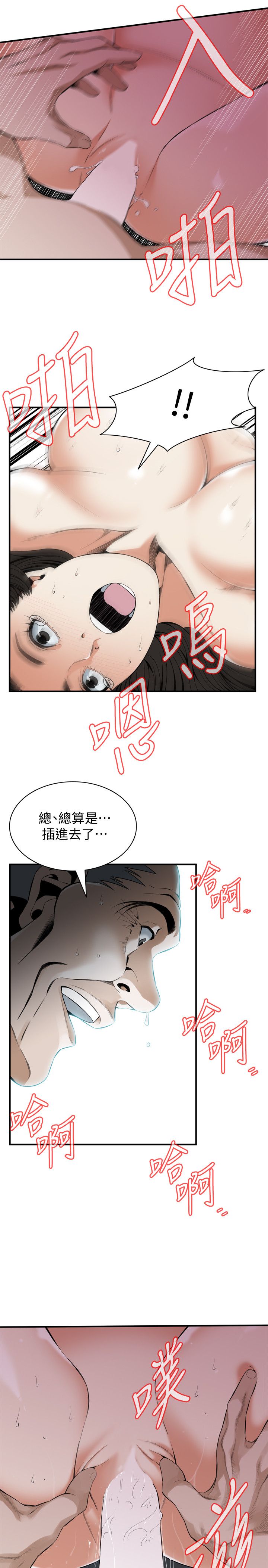 页面 8