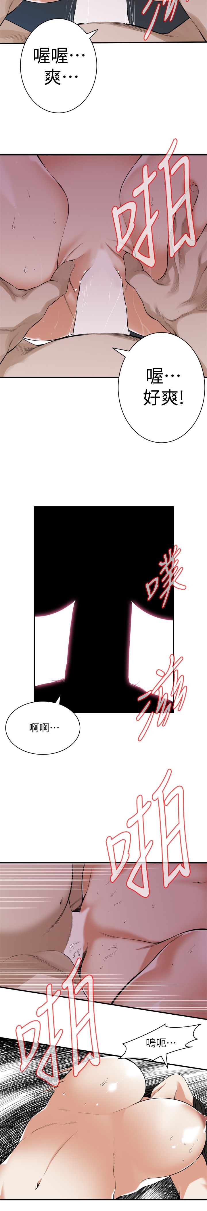 页面 9