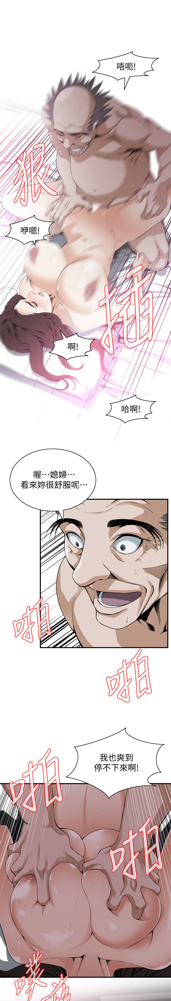 页面 11