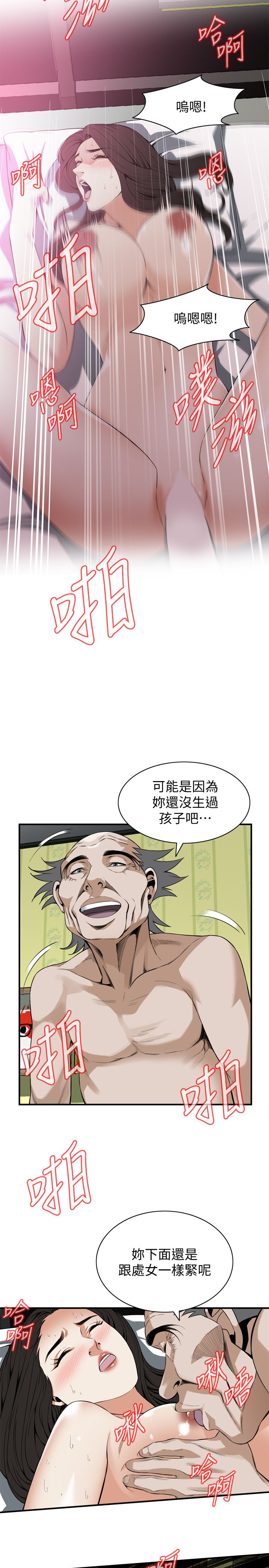页面 12