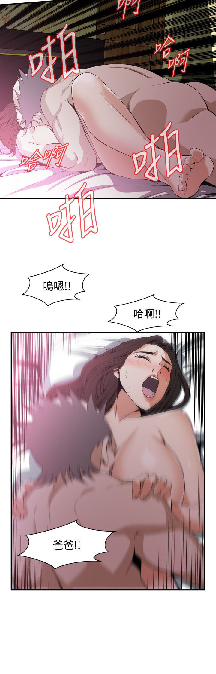 页面 13
