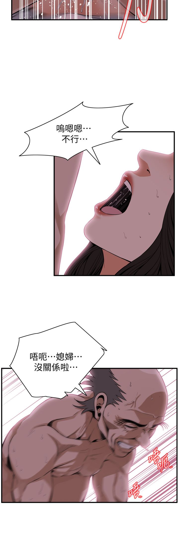 页面 16