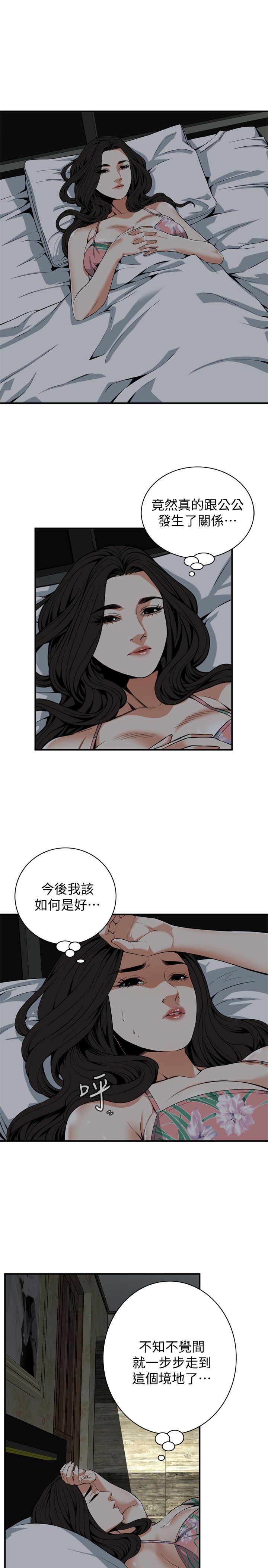 页面 20
