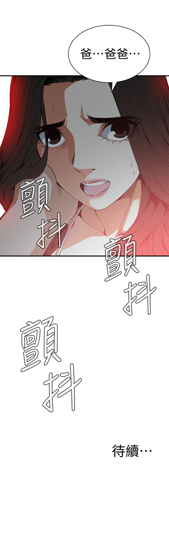 页面 23