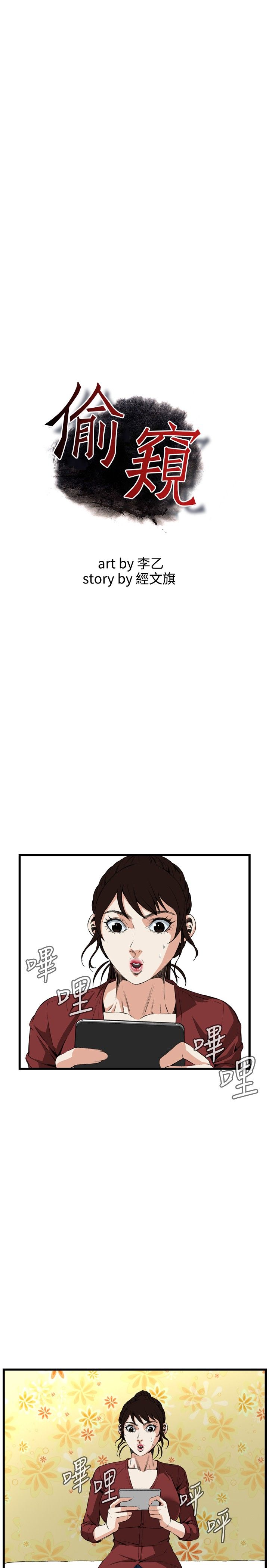 页面 3