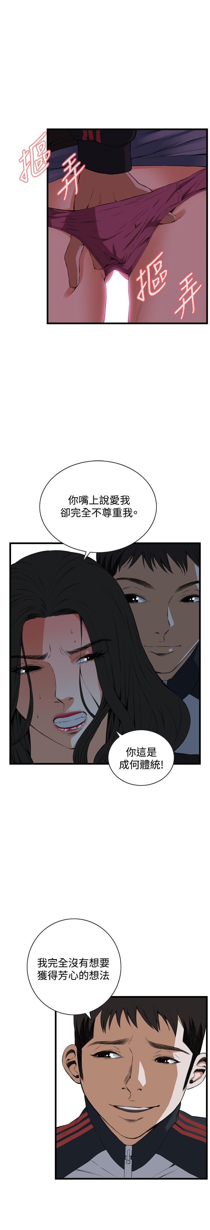 页面 9