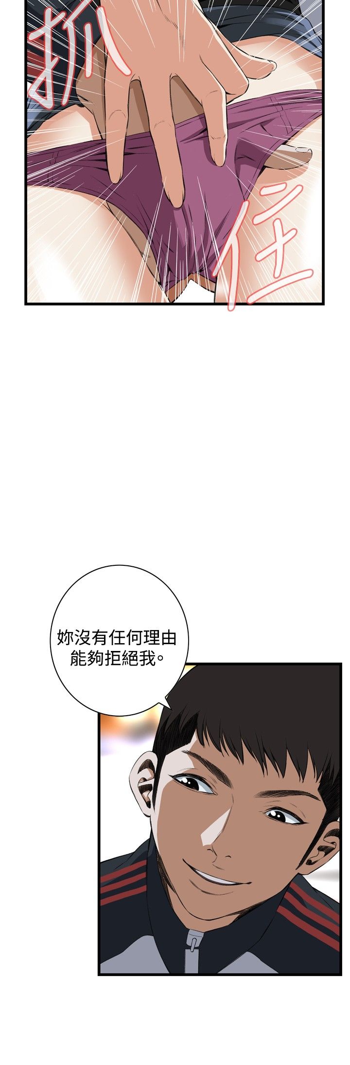 页面 11