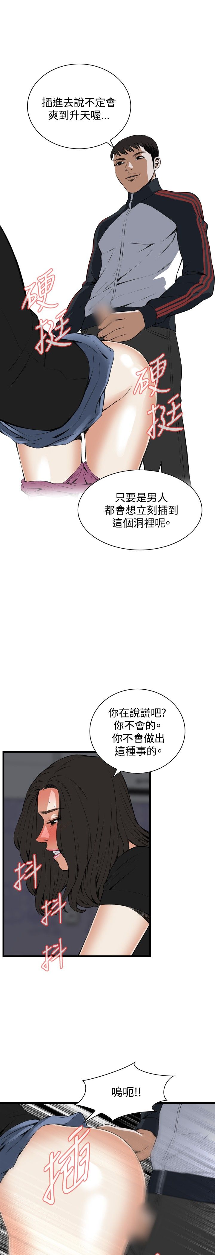 页面 18