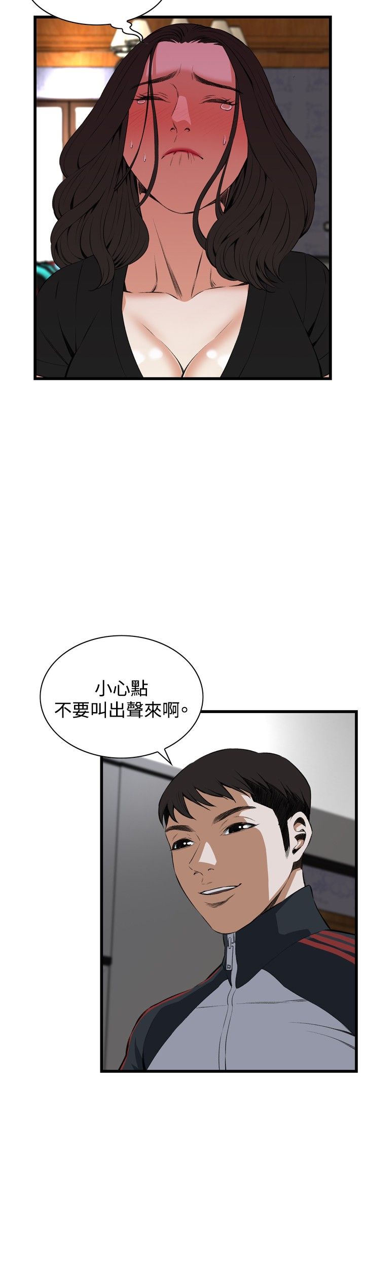 页面 20