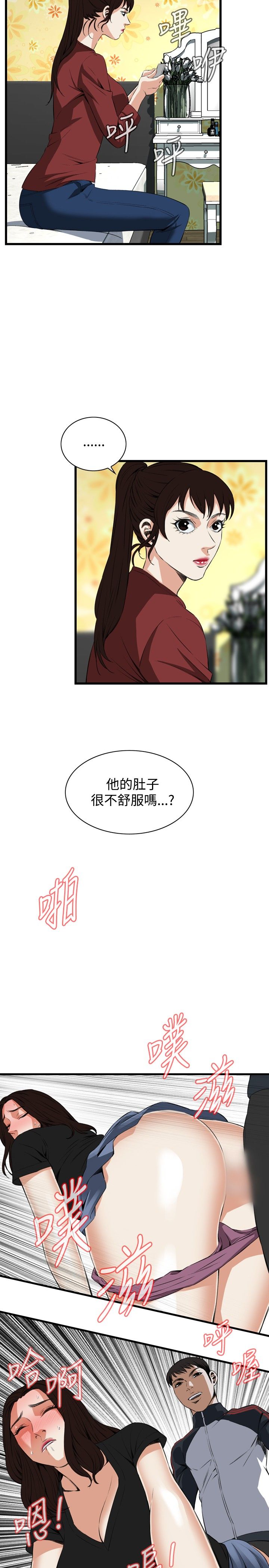 页面 22