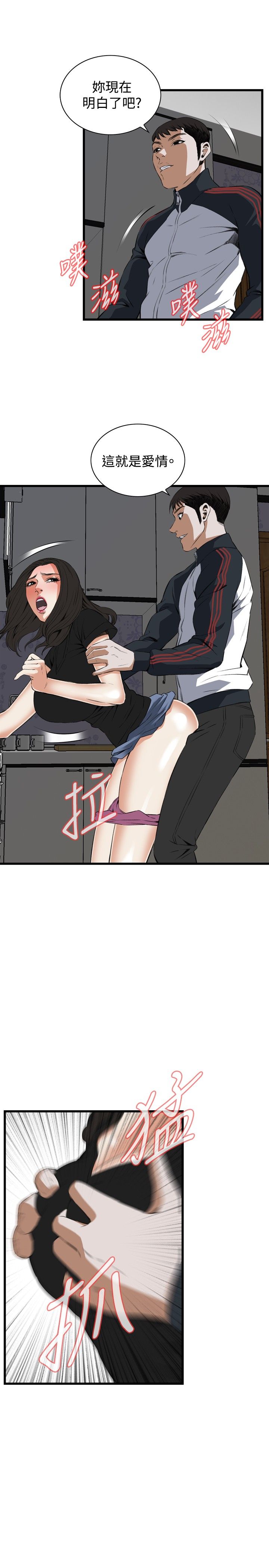 页面 24