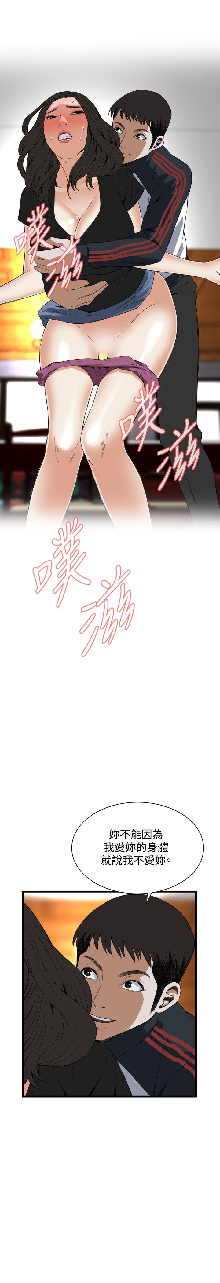 页面 25