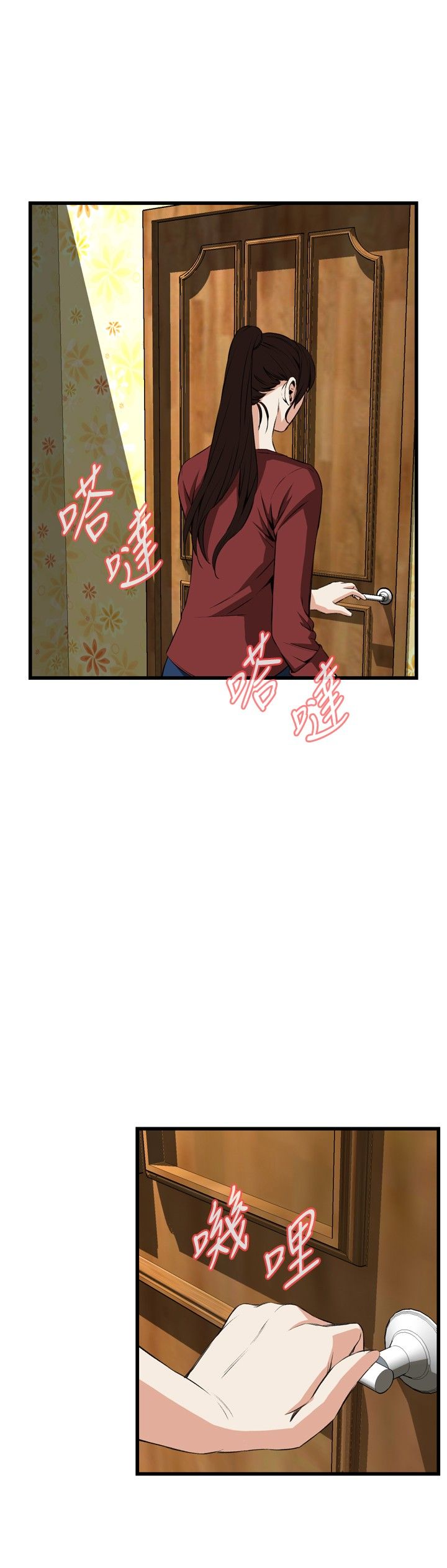 页面 29