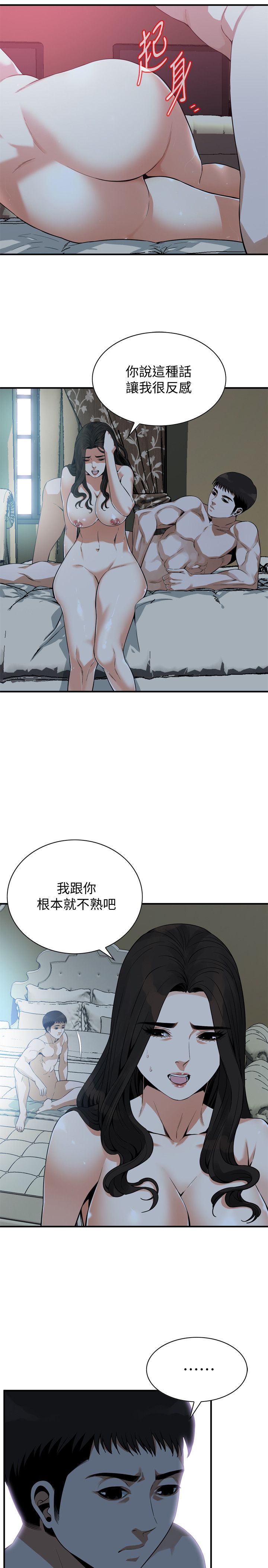 页面 3