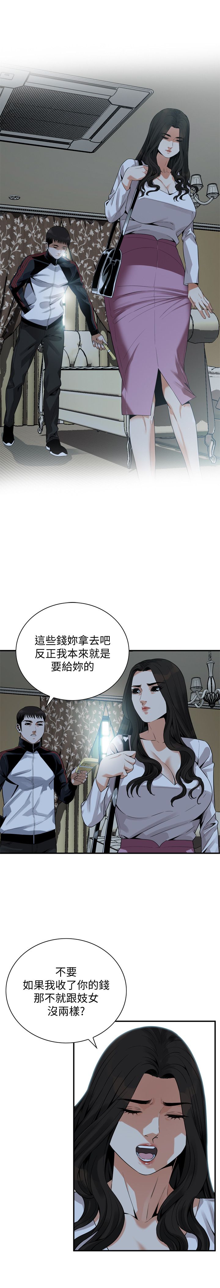 页面 5