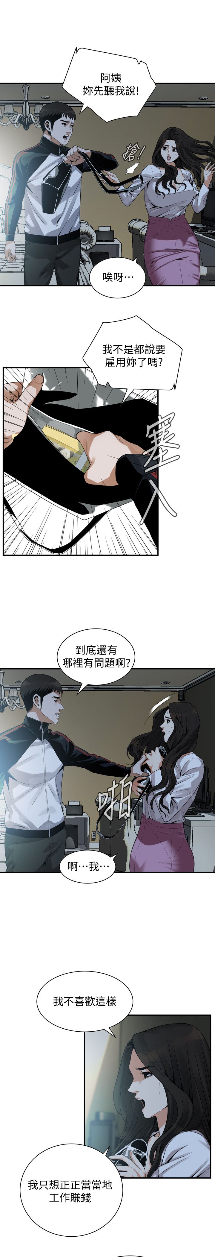 页面 6