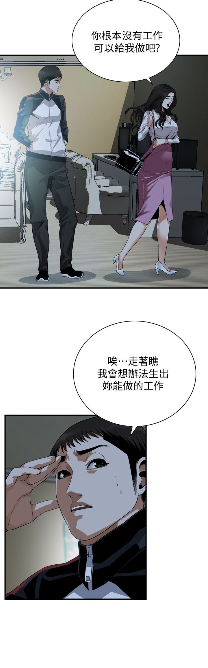 页面 7