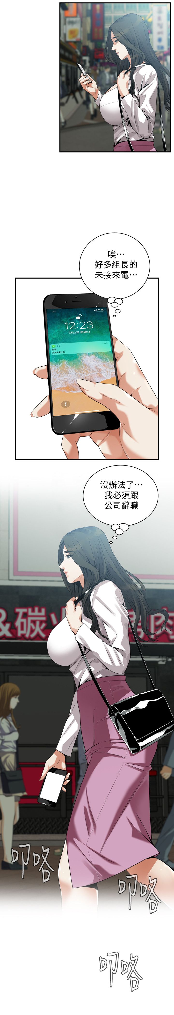 页面 9