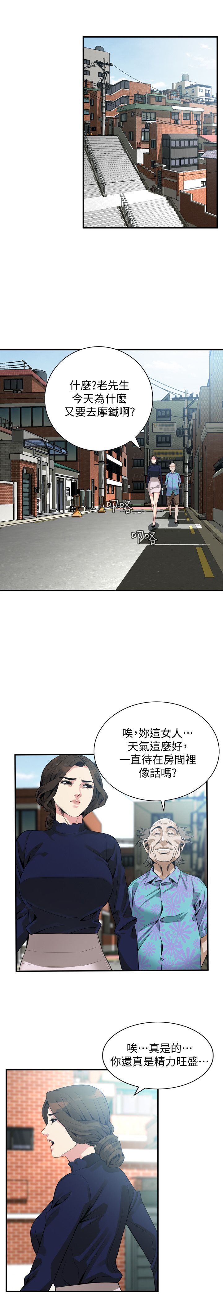 页面 11