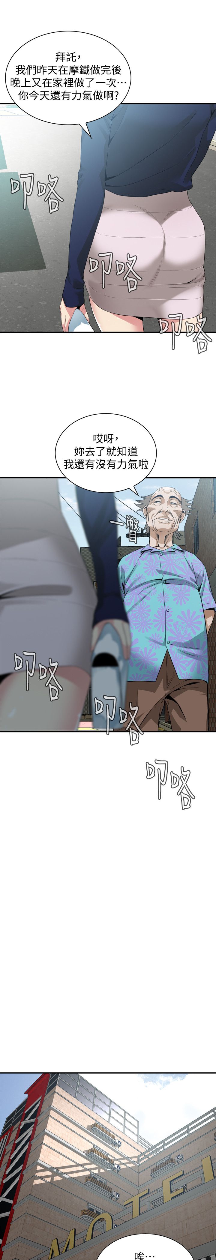页面 12