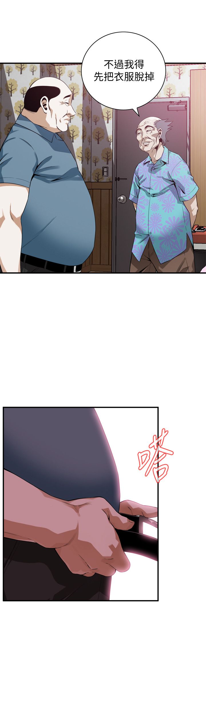 页面 19