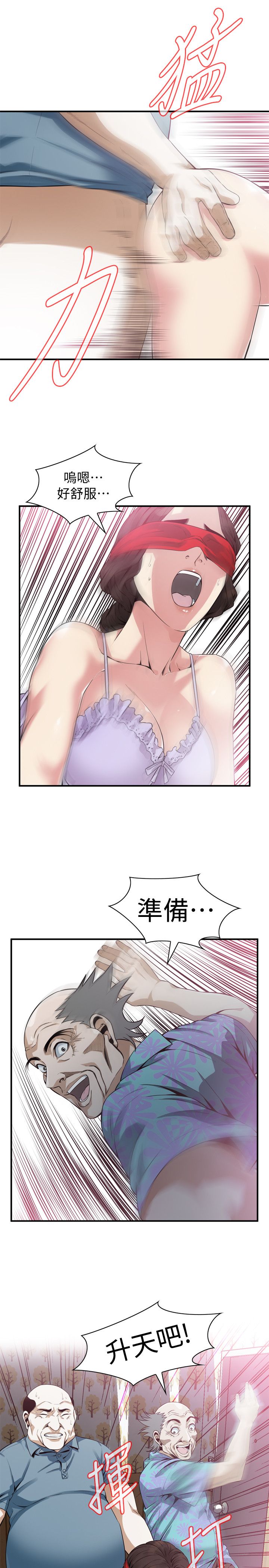 页面 23