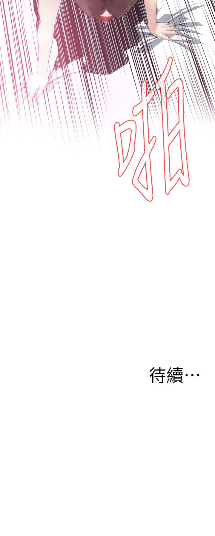页面 25
