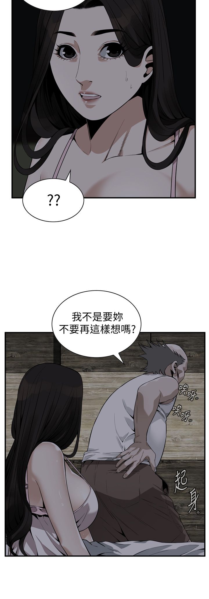 页面 4