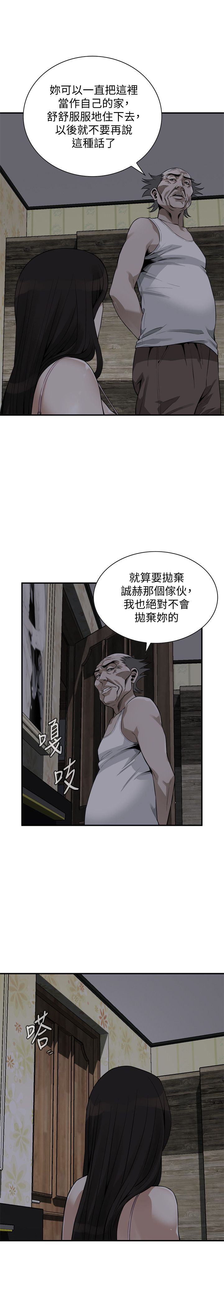 页面 5