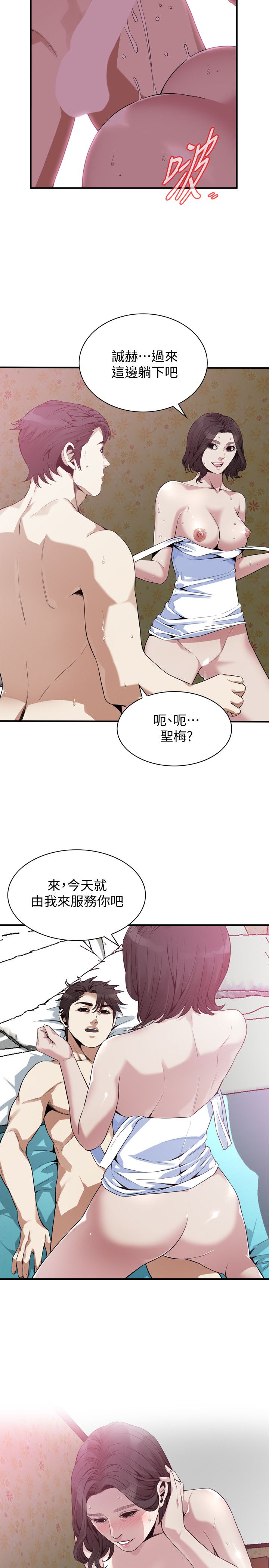 页面 9