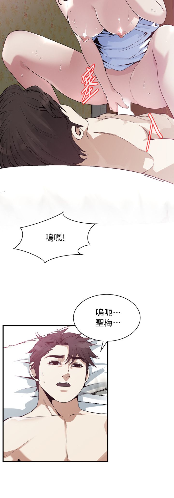 页面 10
