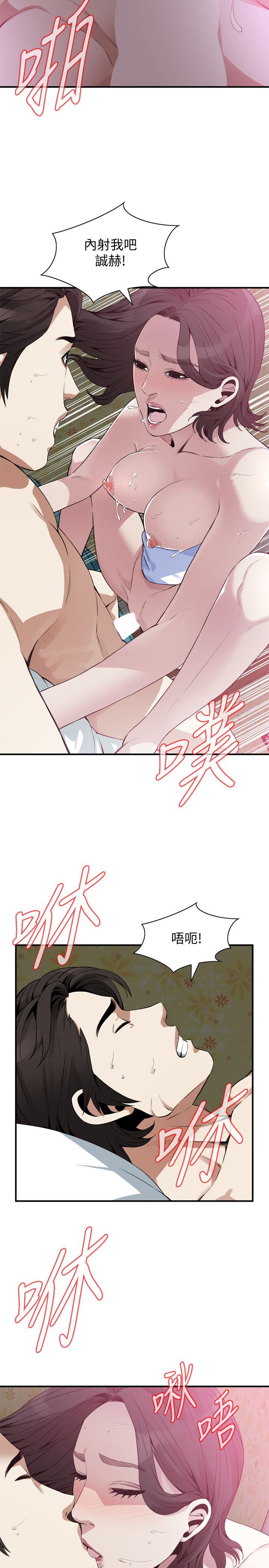 页面 12