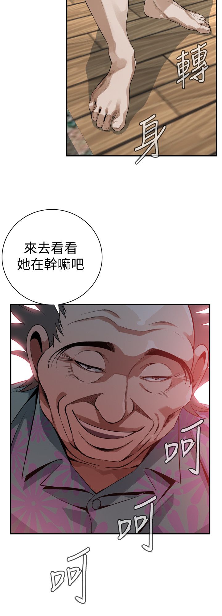 页面 18