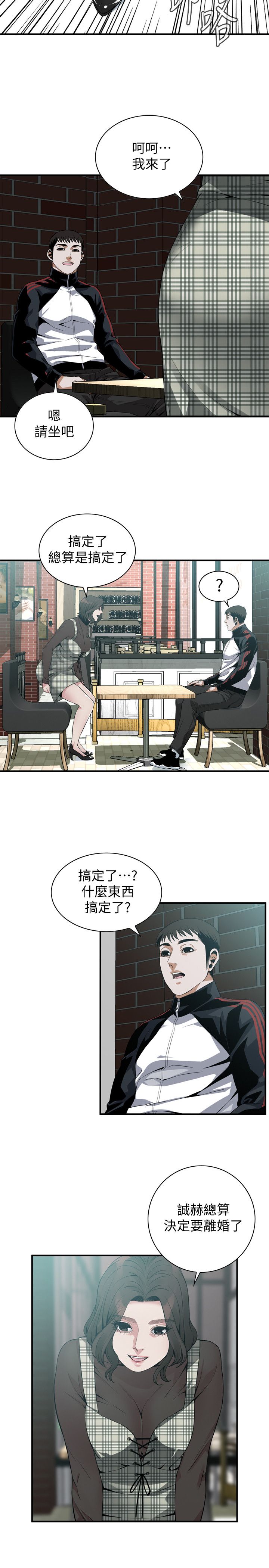 页面 23