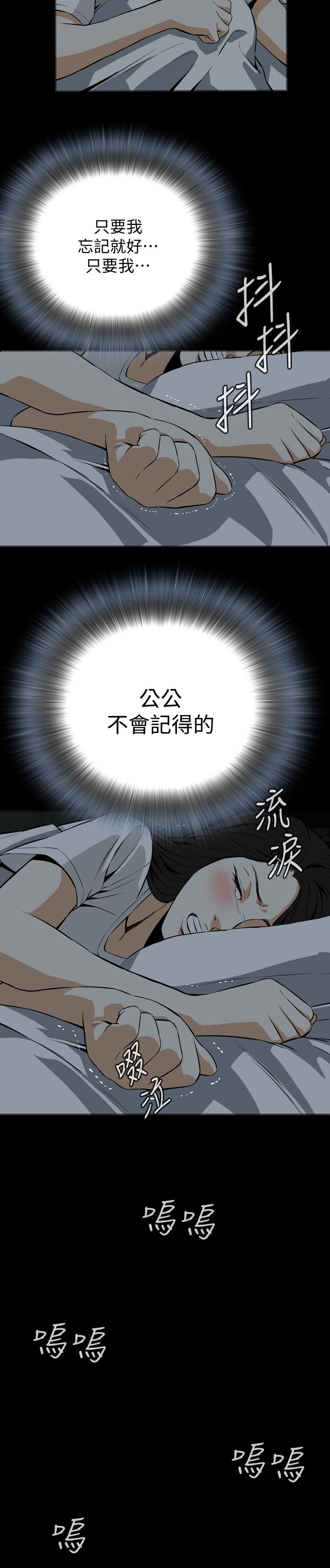 页面 2