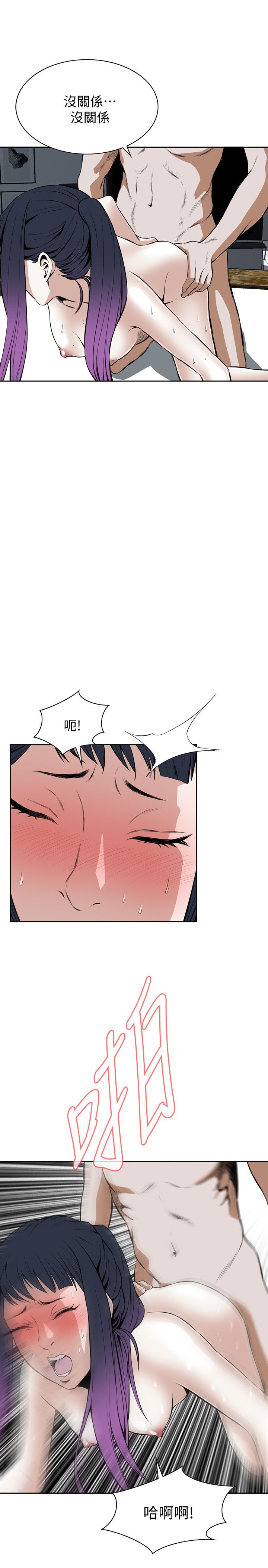 页面 12
