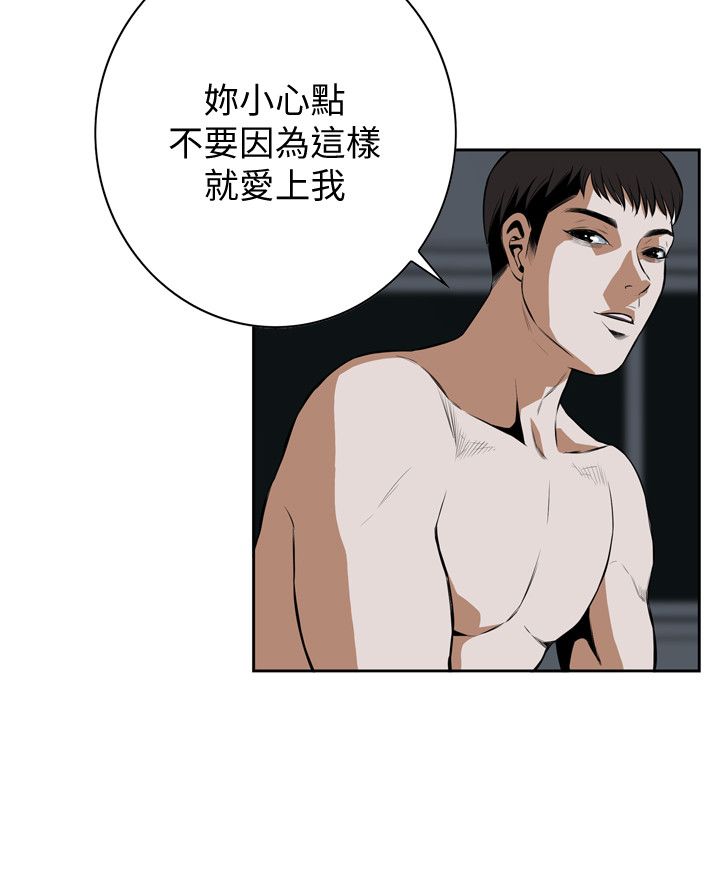 页面 23