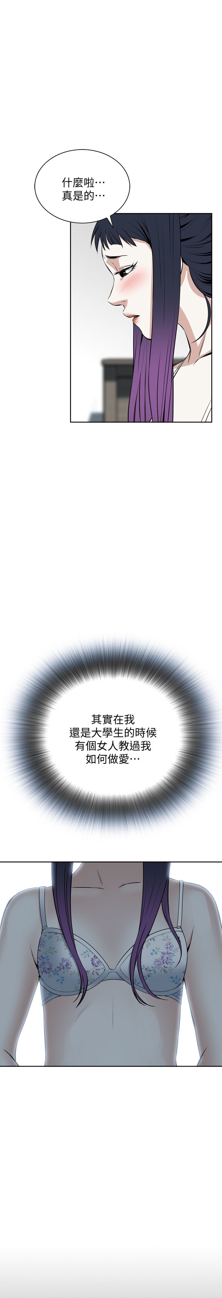 页面 24