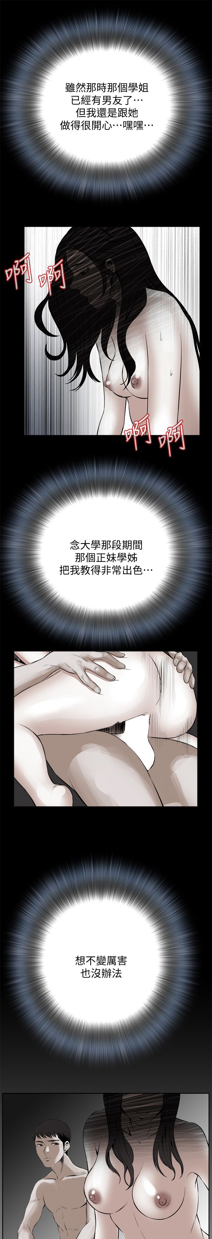 页面 27