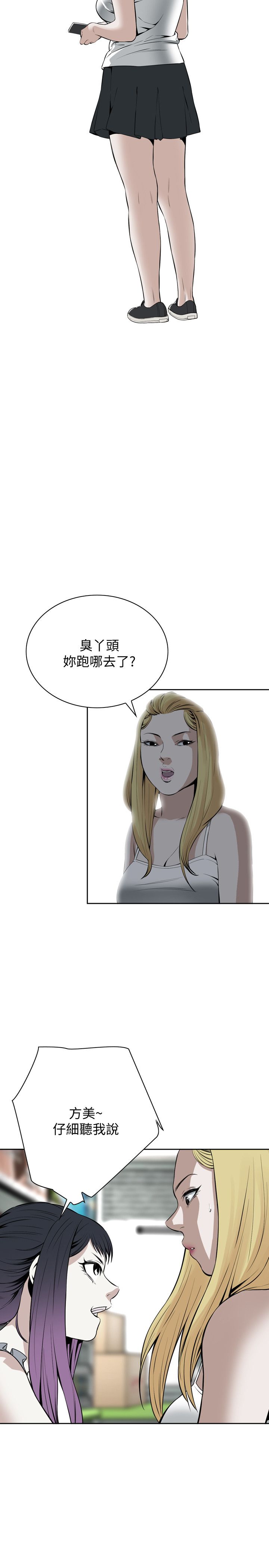 页面 34