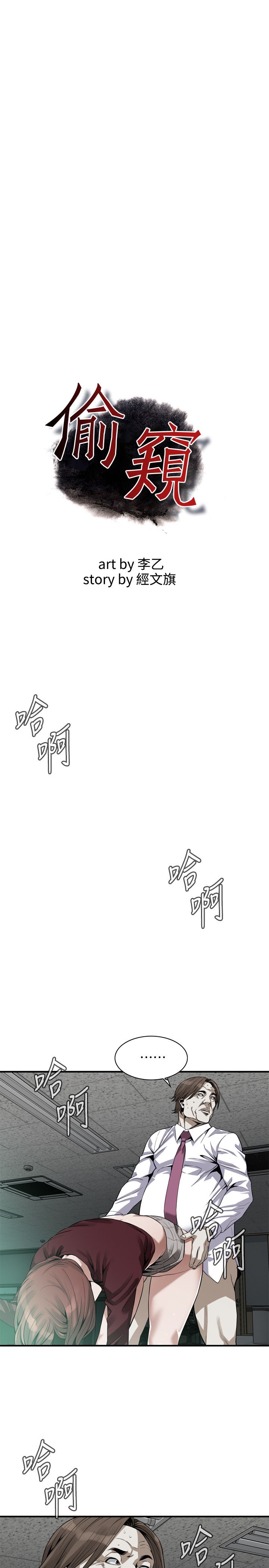 页面 2