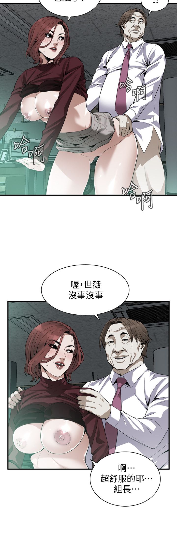 页面 4