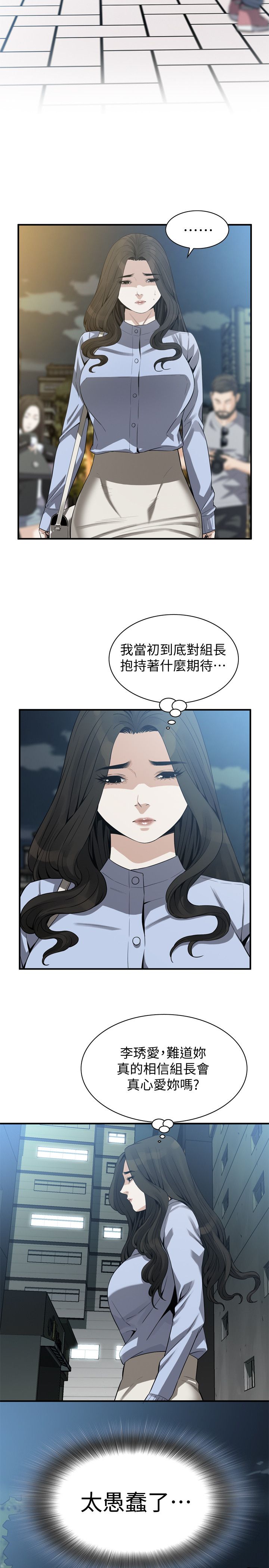 页面 6