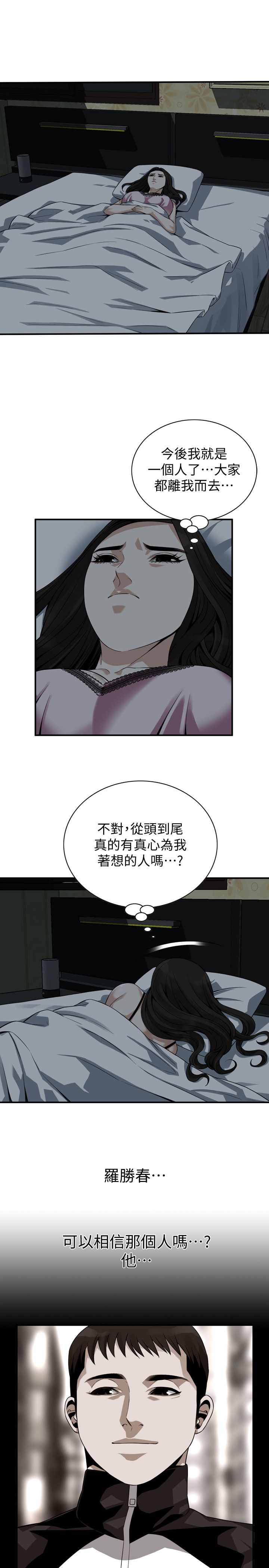 页面 12