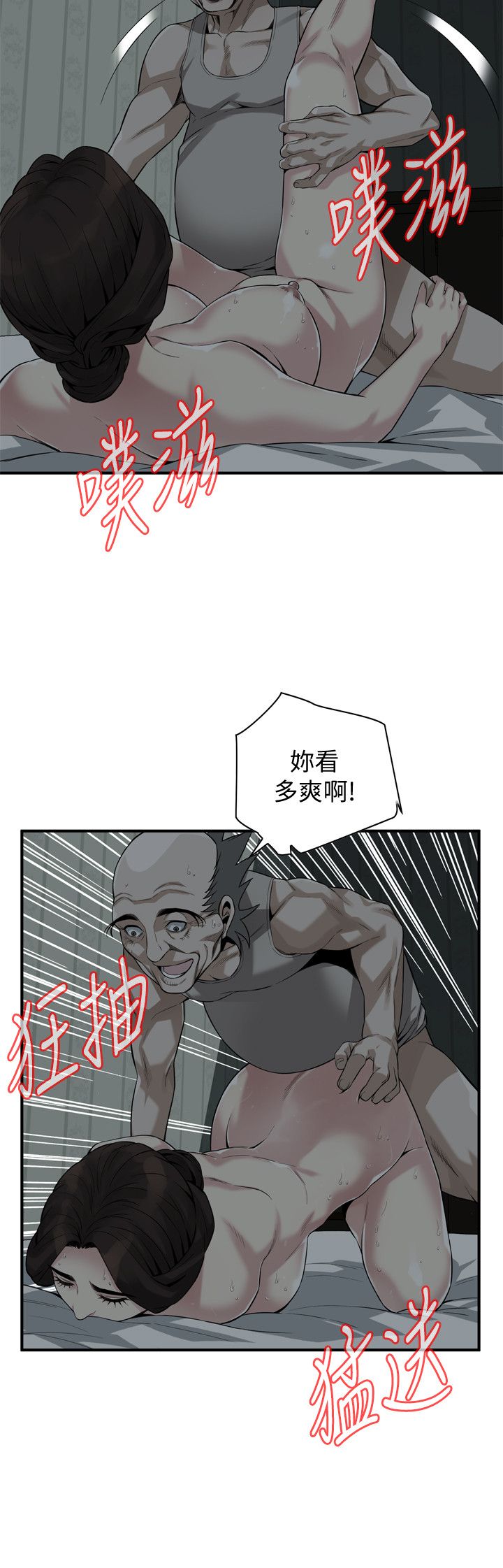 页面 16