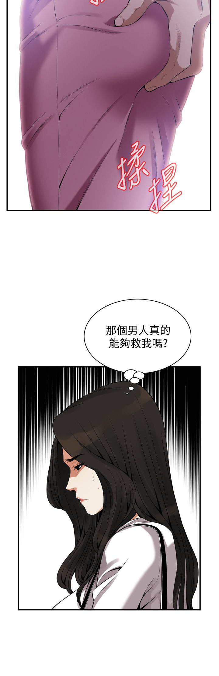 页面 24