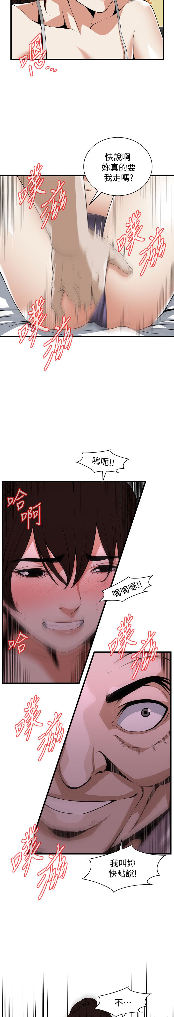 页面 5