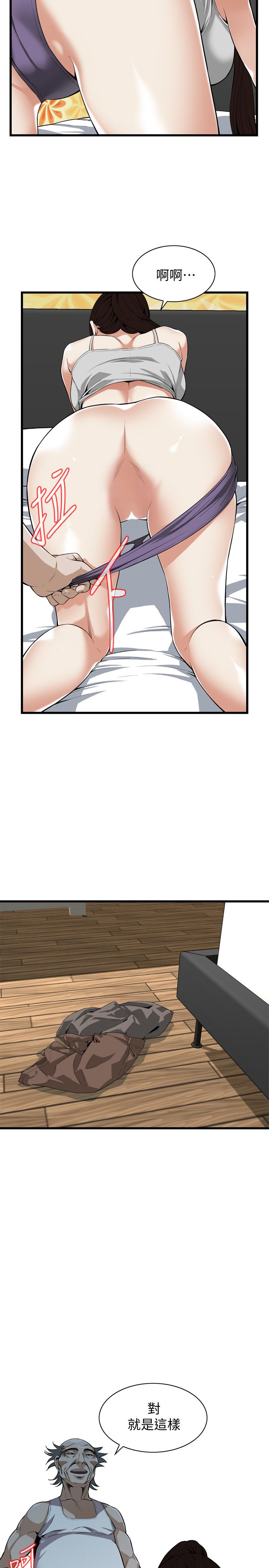 页面 8