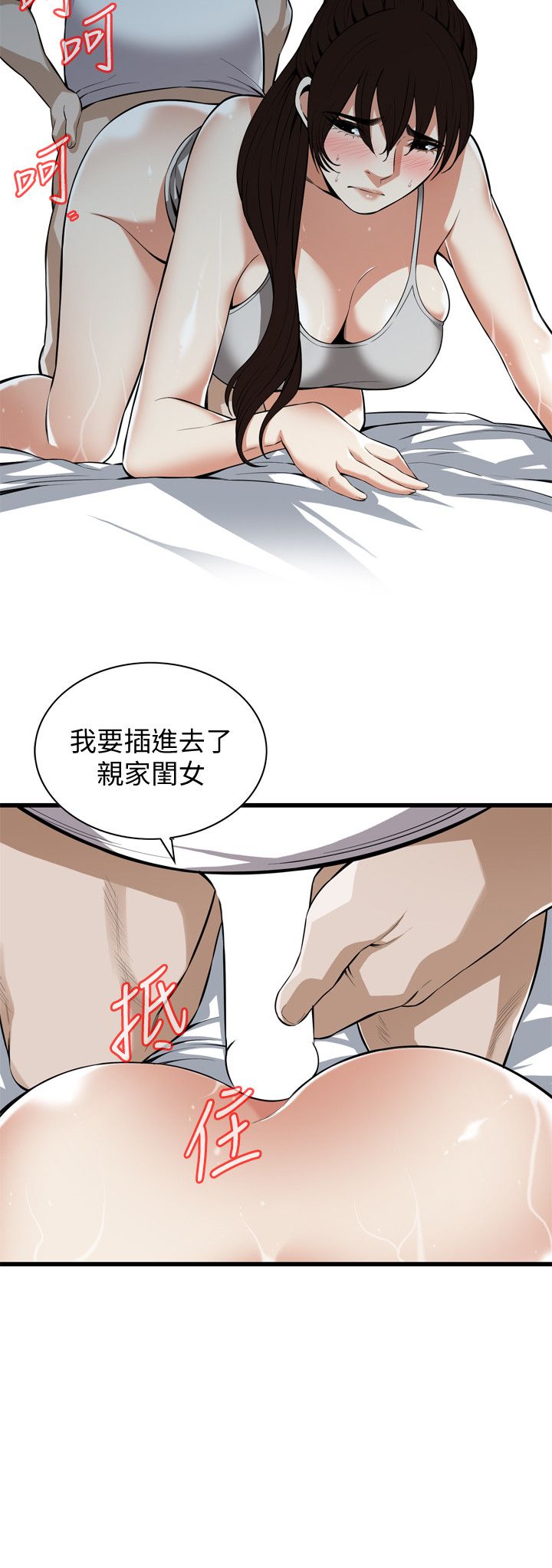 页面 9
